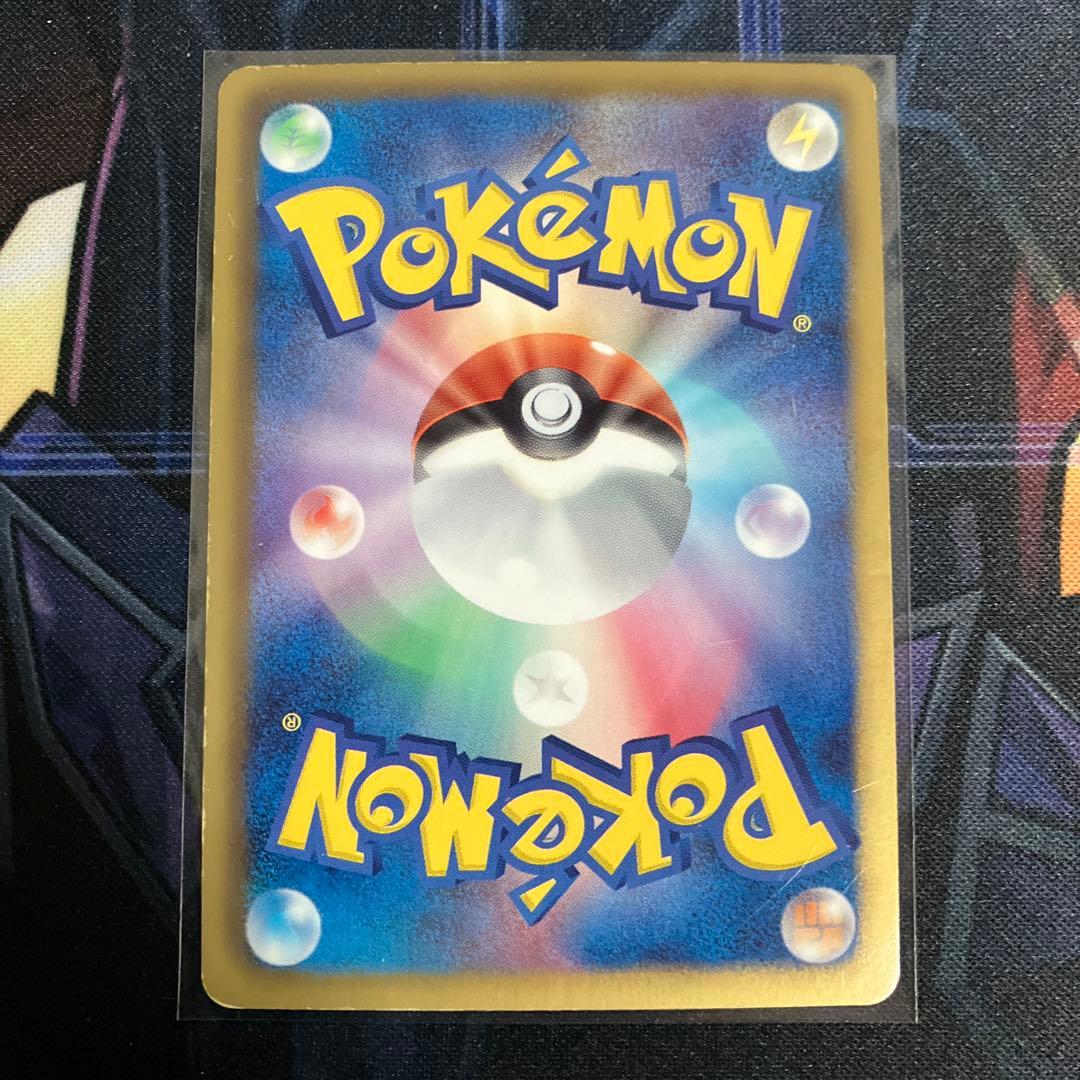 エモンガ SR SC シャイニーコレクション 023/020