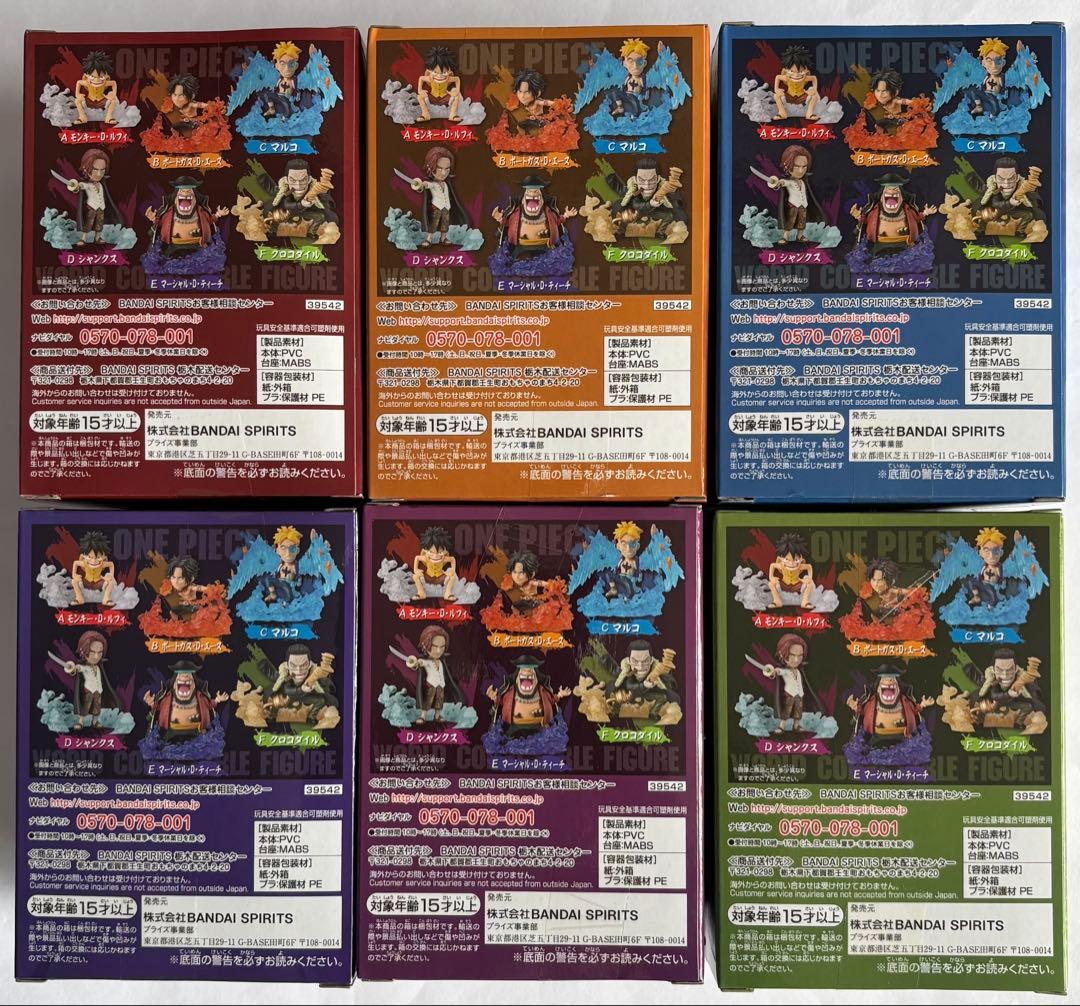 【未開封】ワンピース WCF-BURST-全6種