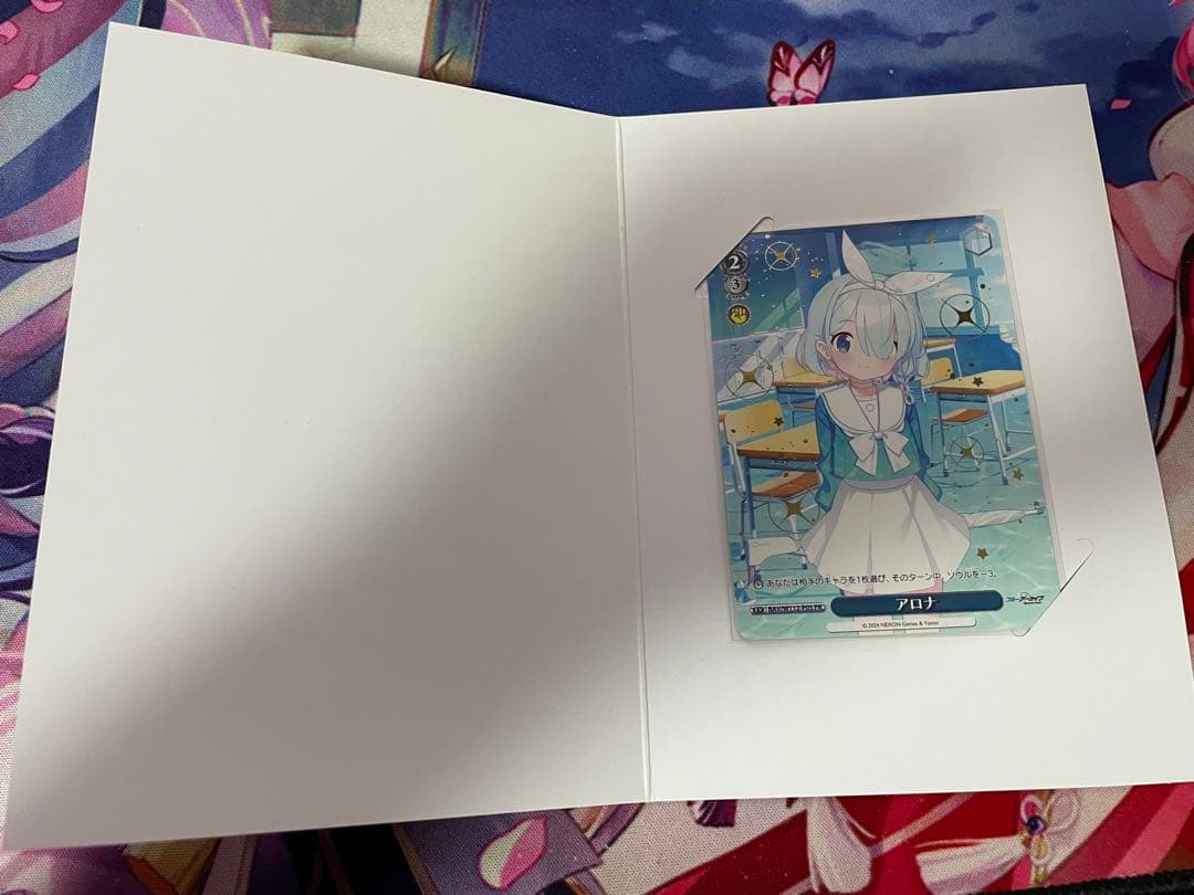 ヴァイスシュヴァルツアロナPR タイトルカップ