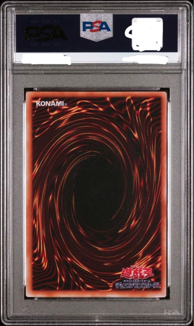 世界28枚】【最高評価PSA10】トライホーンドラゴン 初期 東京ドーム3枚