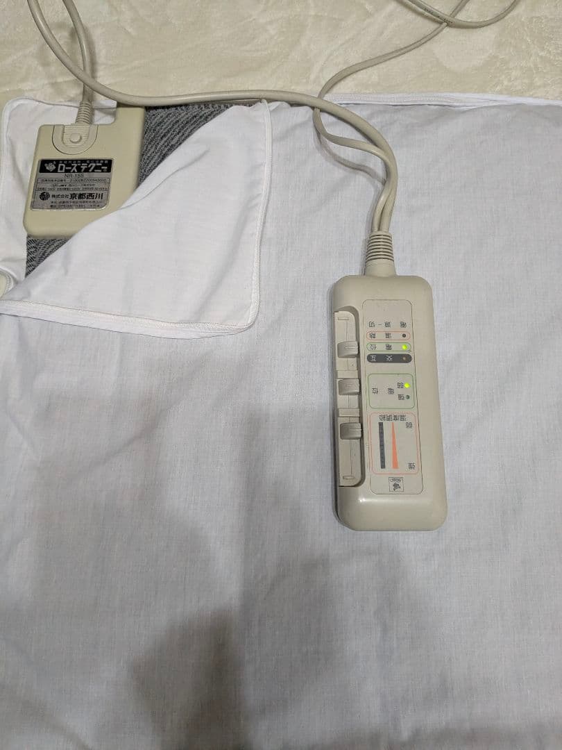 ローズテクニー　京都西川　敷マット　NR-15　ジャンク品