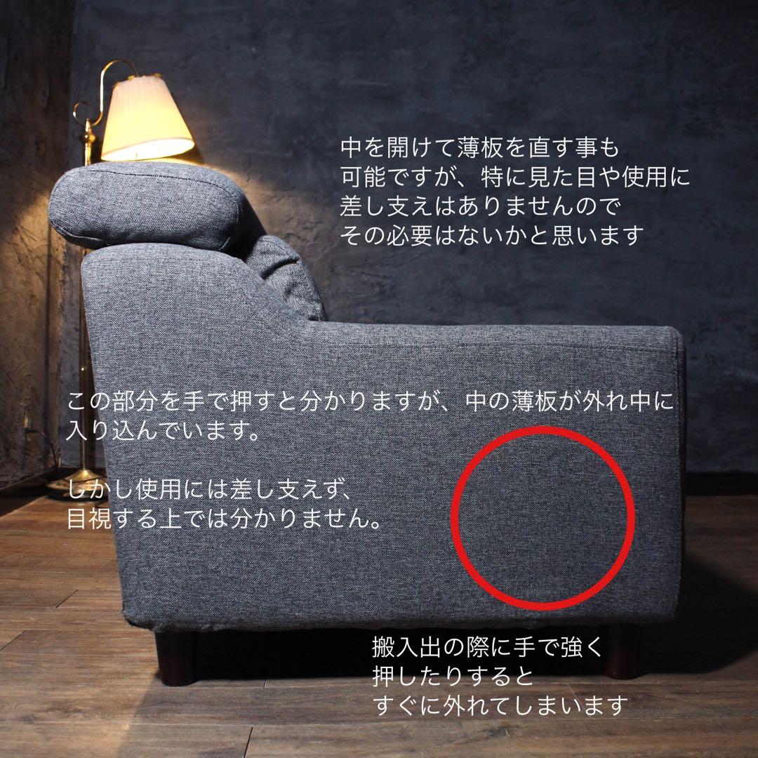 首都圏送無料〜クラスティーナ17万　左右切替可　モルン　フェザーコーナー　ソファ