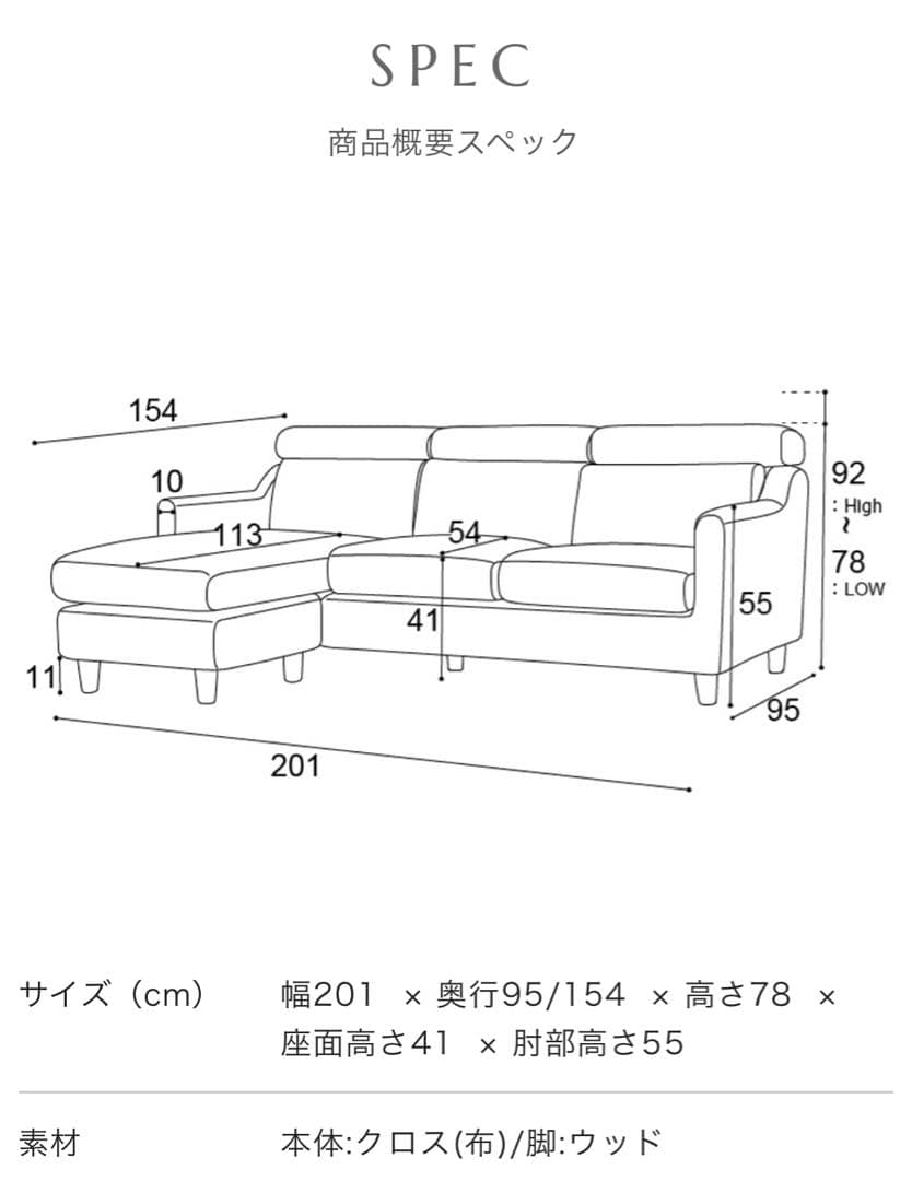 首都圏送無料〜クラスティーナ17万　左右切替可　モルン　フェザーコーナー　ソファ