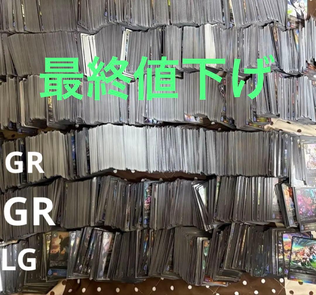 シャドバ　まとめ売りB ┈┈┈┈┈┈┈┈┈┈┈ 5回限定！ 購入特典付き特別カードパック