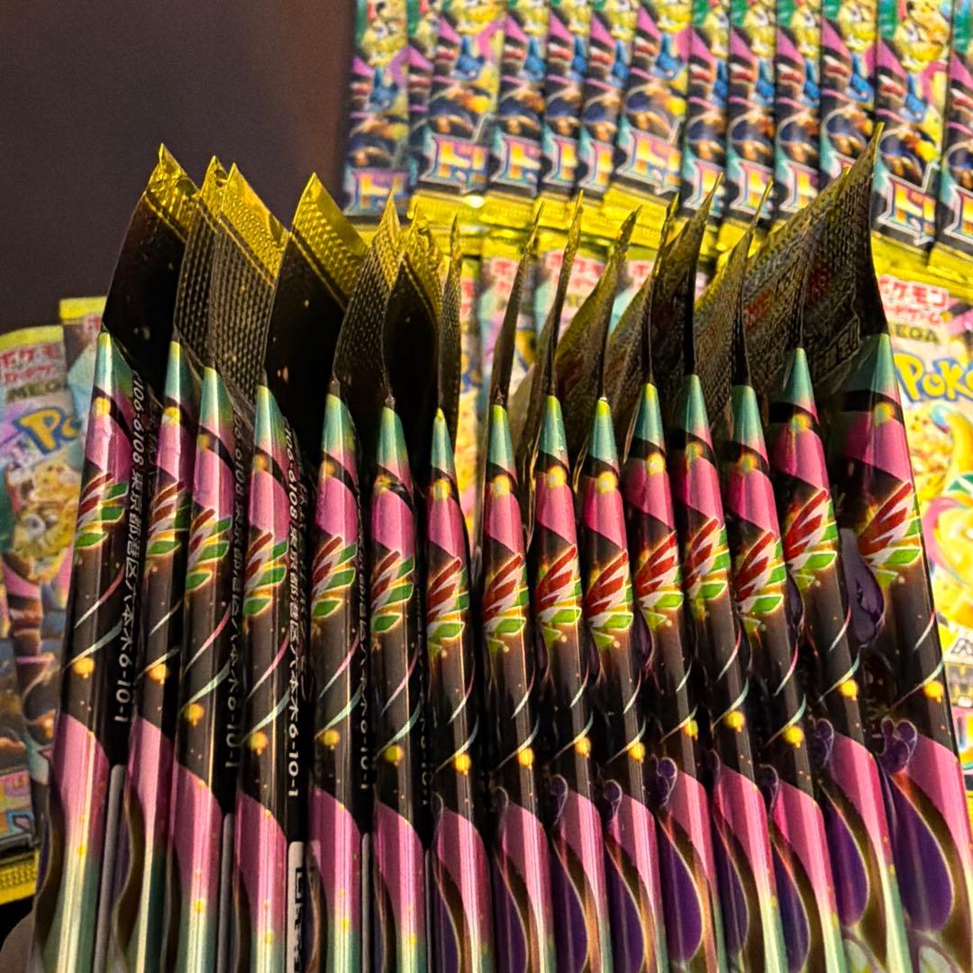 メガドリームex バラパック サーチ済み45パック