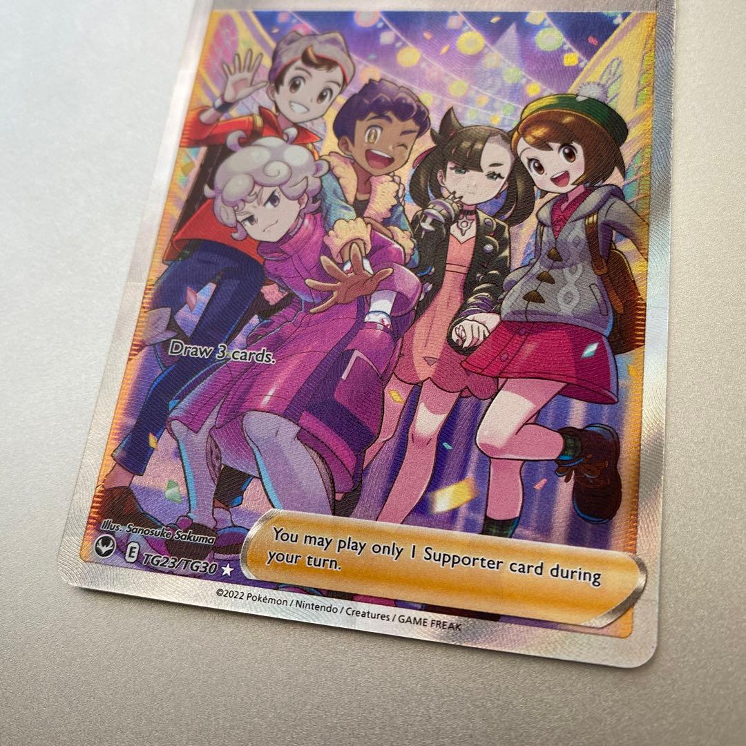 PSA10】ガラルの仲間たち SR ポケモンカード 英語版