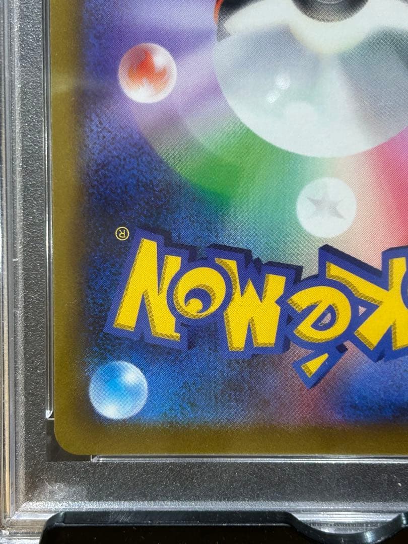 ガブリアスV CSR S9a バトルリージョン 084/067