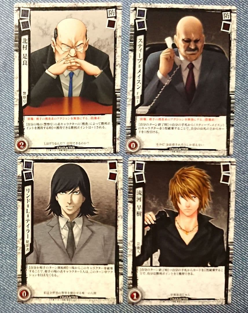 DEATH NOTE トレーディングカード セット - メルカリ