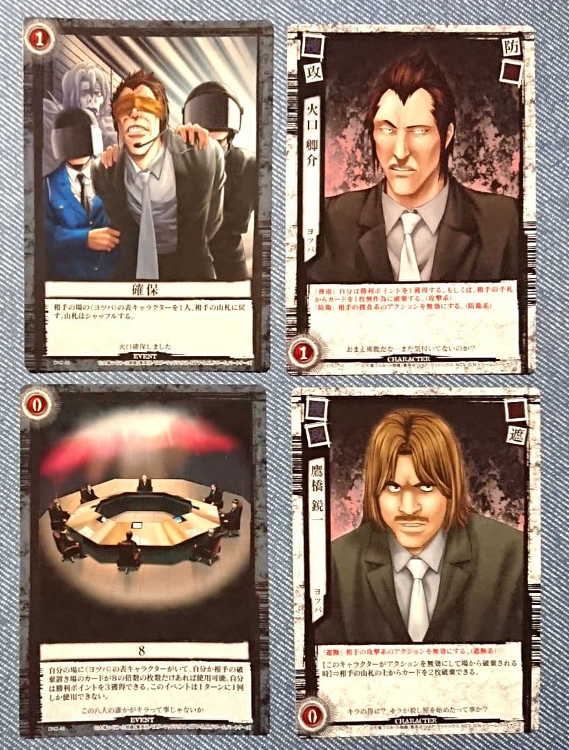 DEATH NOTE トレーディングカード セット - メルカリ