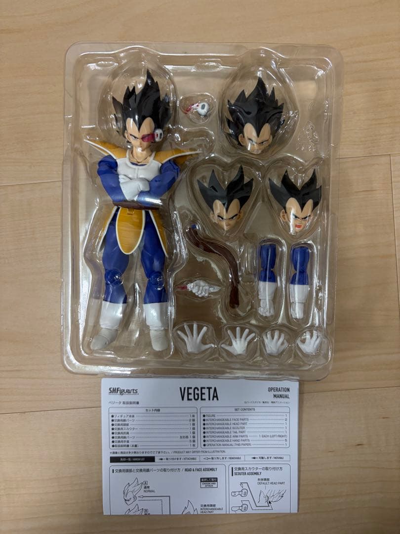 S.H.Figuarts ドラゴンボール　ベジータ