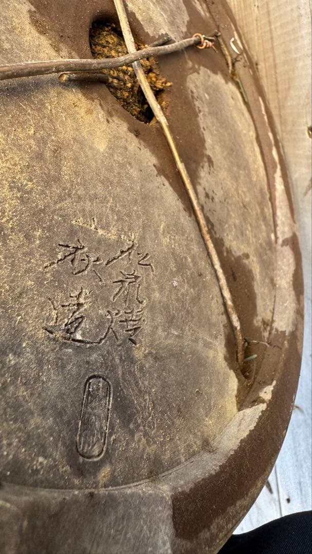 五葉松　Japanese White Pine 山秋手造り丸鉢