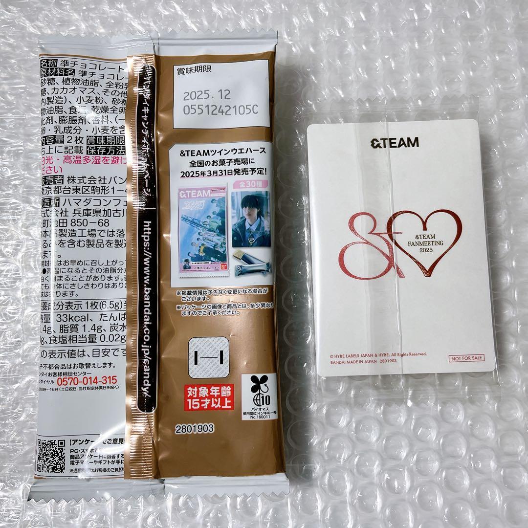 &TEAM ファンミ ペンミ トレカ EJ 会場限定 エンハート &♡ - メルカリ