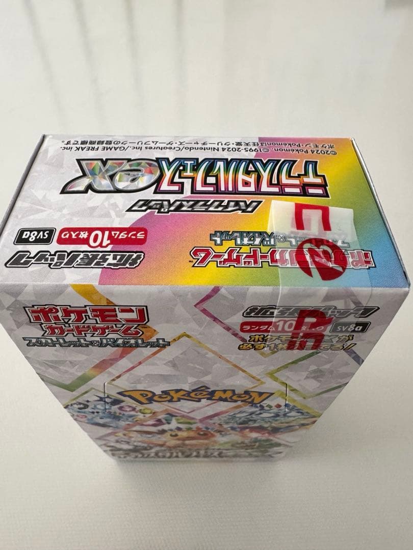 ポケモンカードゲーム テラスタルフェスex 1BOX 未開封新品