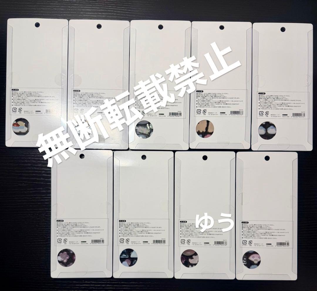 正規品 ボンボンドロップシール 和柄 9枚セット 新品未使用 舞妓 相撲