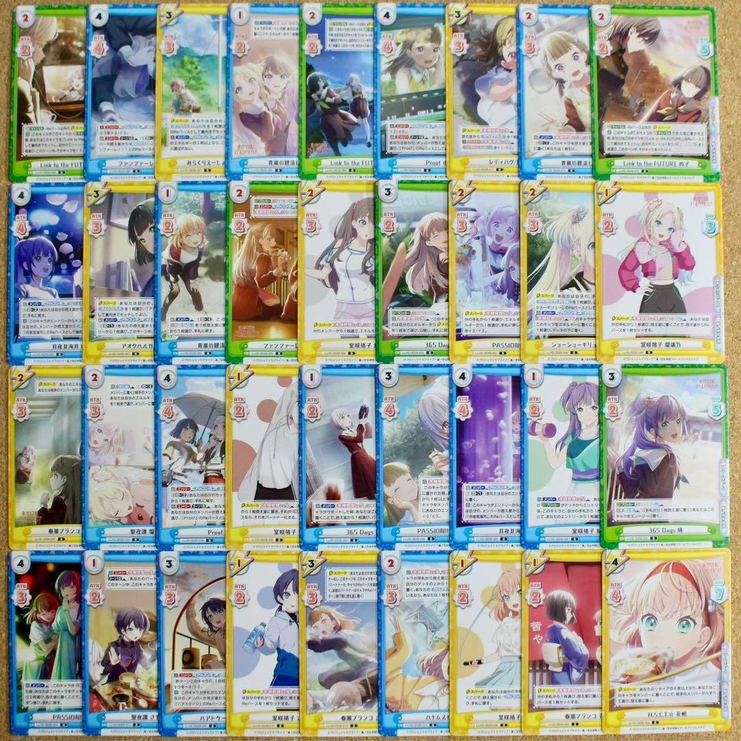 ◇〈即購入可匿名配送〉Reバース 蓮ノ空BP2 ノーマルコンプセット