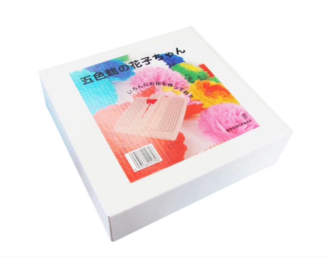 五色鶴の花子ちゃん