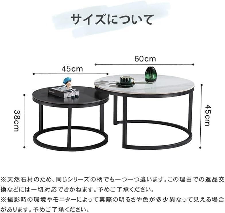 ネストテーブル 大理石柄 センターテーブル ローテーブル リビングテーブル