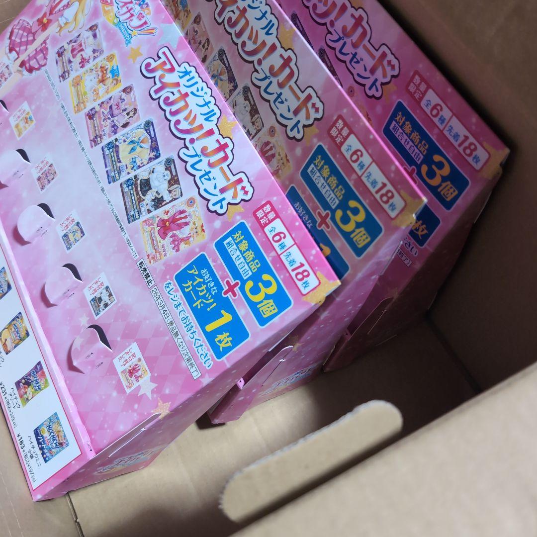 アイカツカード セブンイレブン 復刻カード 85枚 まとめ売り 台座3個