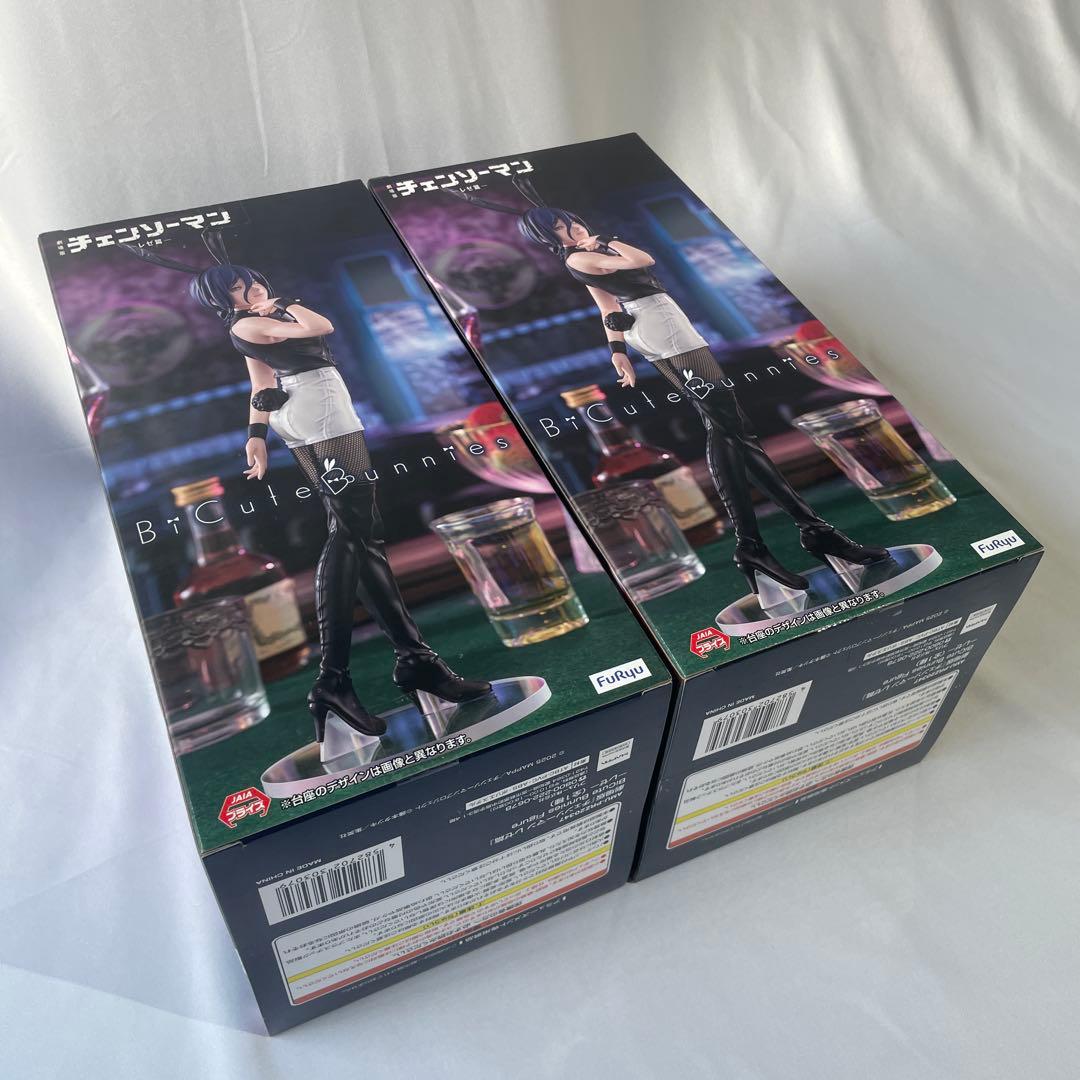 チェンソーマンBiCute Bunnies Figure -レゼ- 2体セット