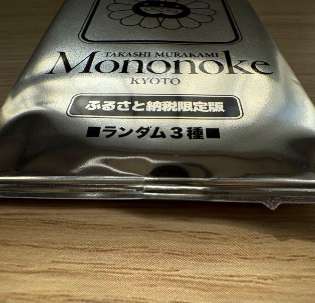 村上隆 もののけ京都 ふるさと納税限定版1パック - メルカリ