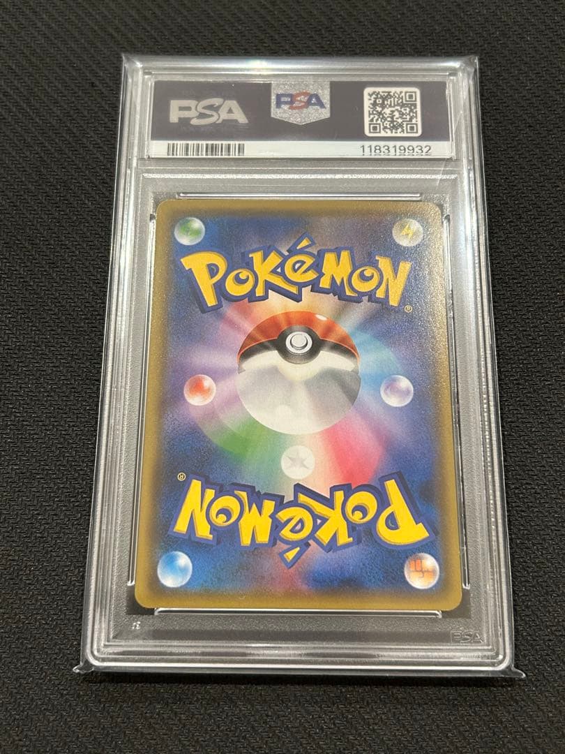 PSA9 名探偵ピカチュウ 339 PROMO SM-P