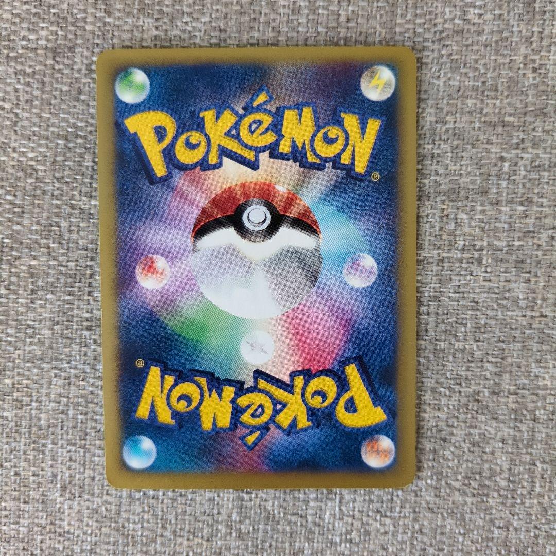 イブキのポケモン ポケモンカード VSシリーズ - メルカリ