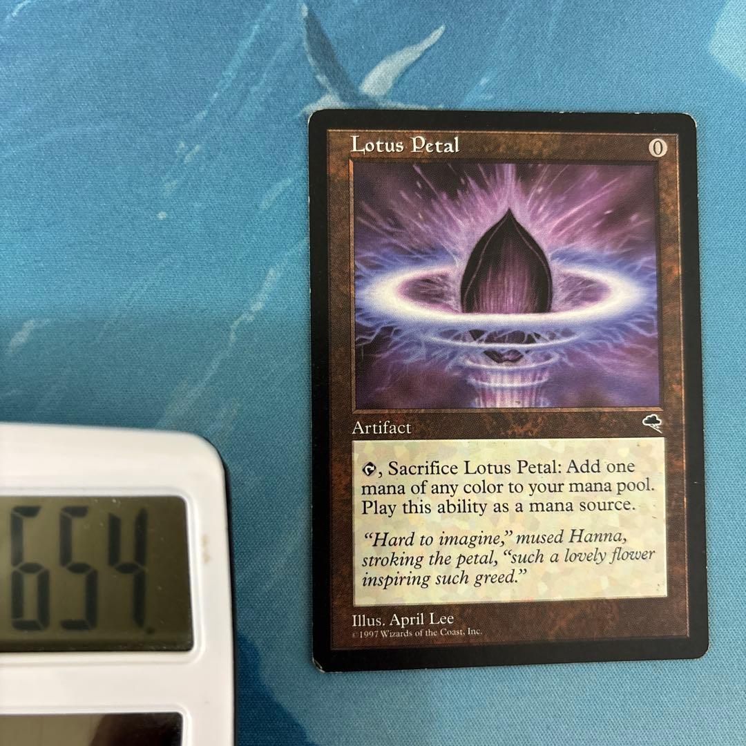 MTG 3枚 水蓮の花びら