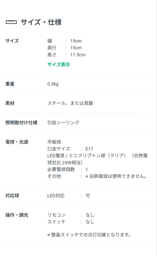 ART WORK STUDIO シーリングライト