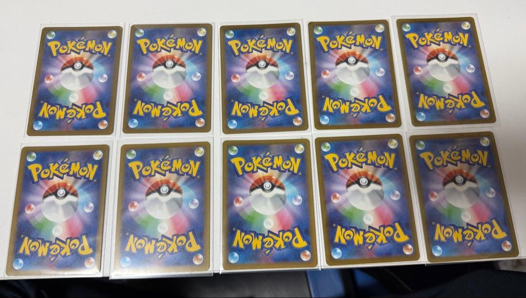 メガドリームex MA & SAR ARまとめ売り(10セット) 12時以内発送