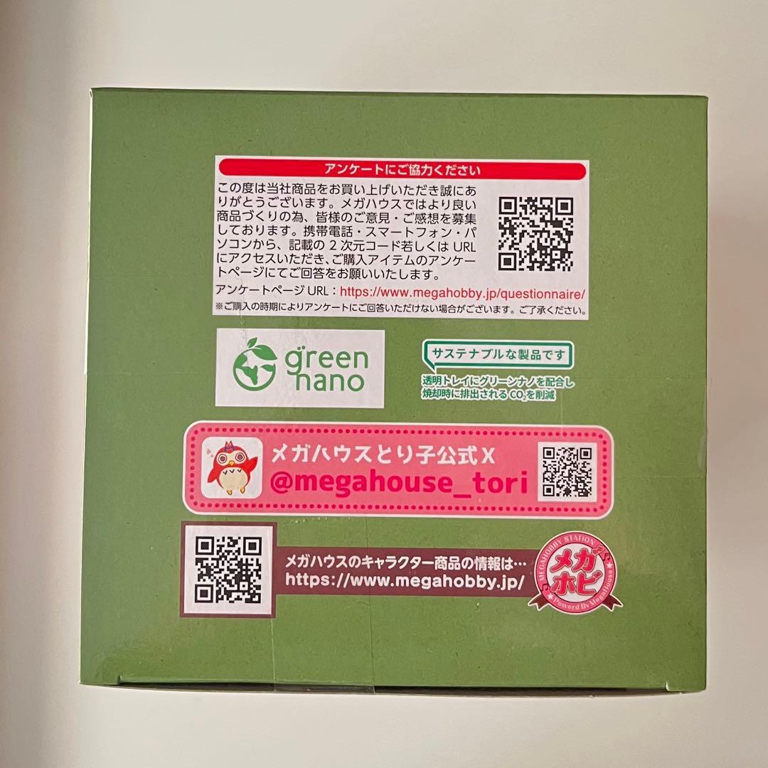 るかっぷ 鬼滅の刃 不死川実弥 フィギュア 新品 未開封