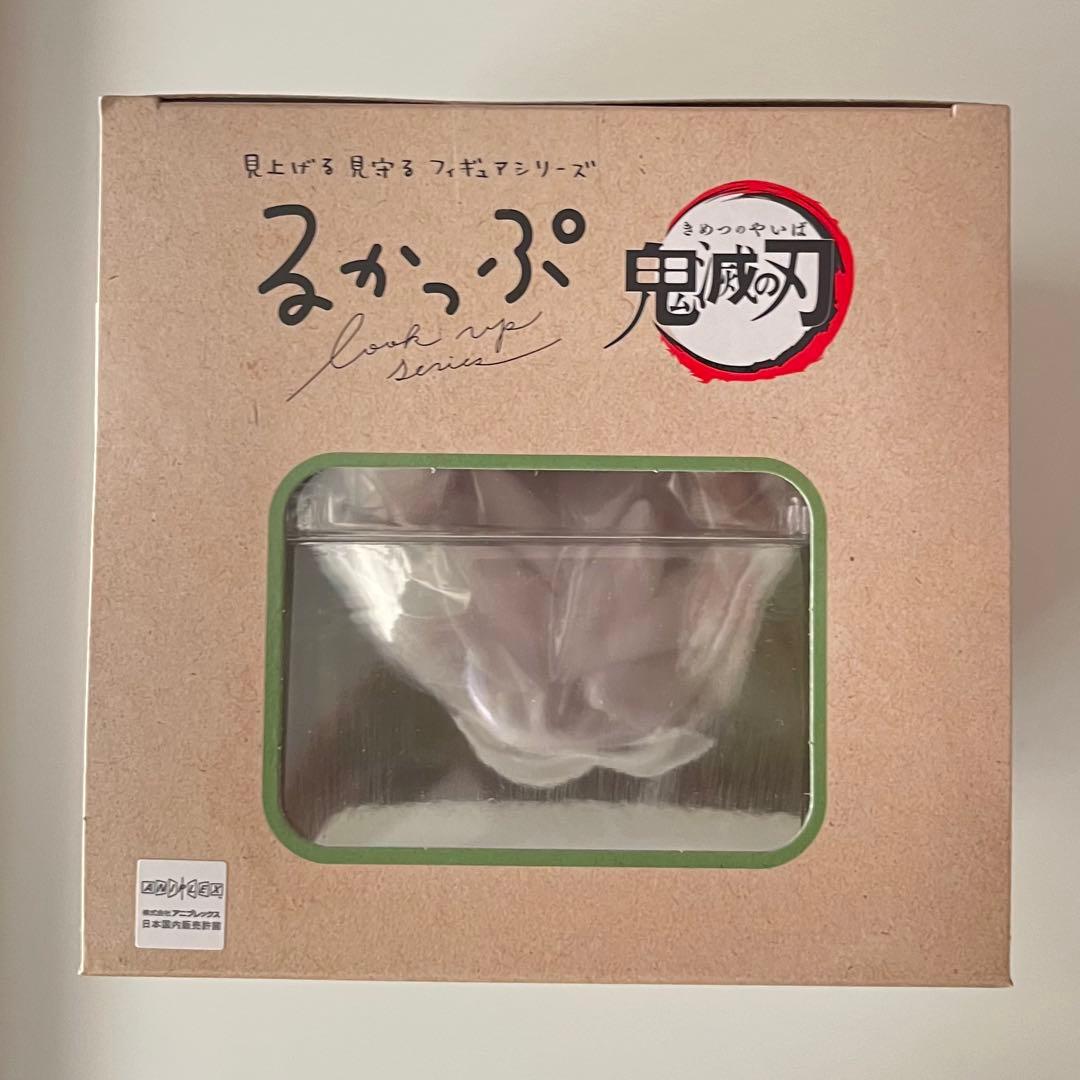 るかっぷ 鬼滅の刃 不死川実弥 フィギュア 新品 未開封