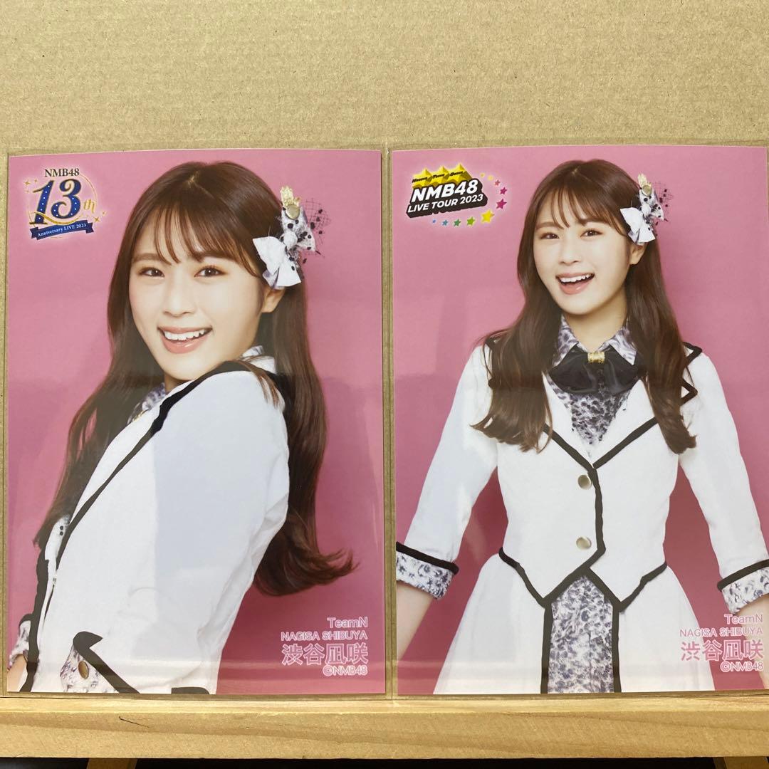 NMB48 LIVEツアー、13周年 生写真 渋谷凪咲 2種コンプ - メルカリ