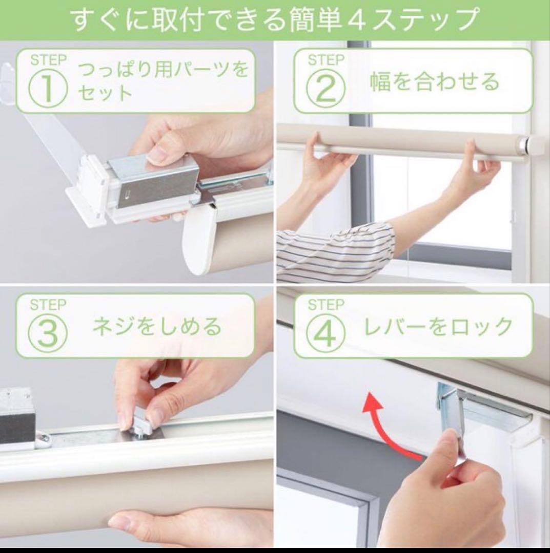 ニトリ つっぱり 遮光 ロールスクリーン 135X200 グレー　 穴あけ不要