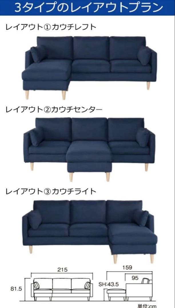 ✨【美品】ドリームベッド ソファ トスカーナ 3人掛け（ヘッドレスト付）✨