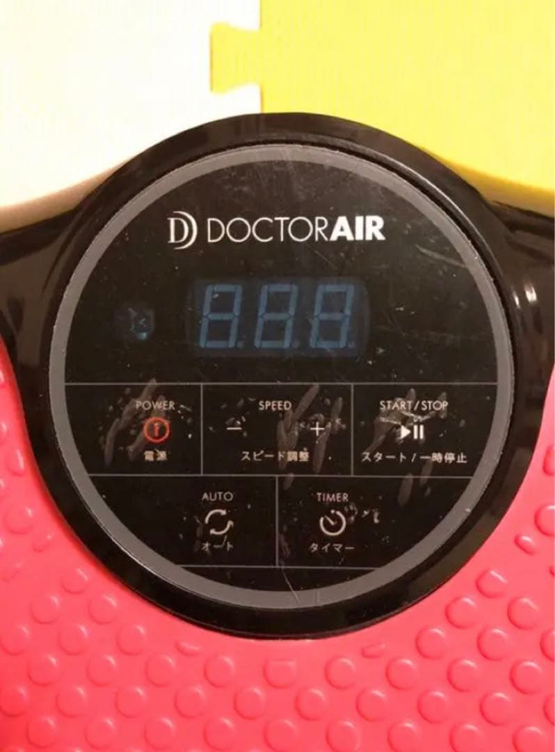 ドクターエア3Dスーパーブレードスマート SB-003PK