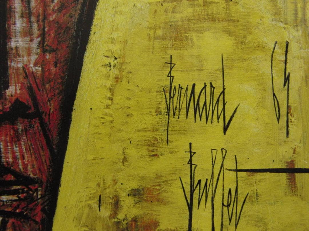 ベルナール・ビュッフェ【Tete d'ecorche】希少な額装用画集より