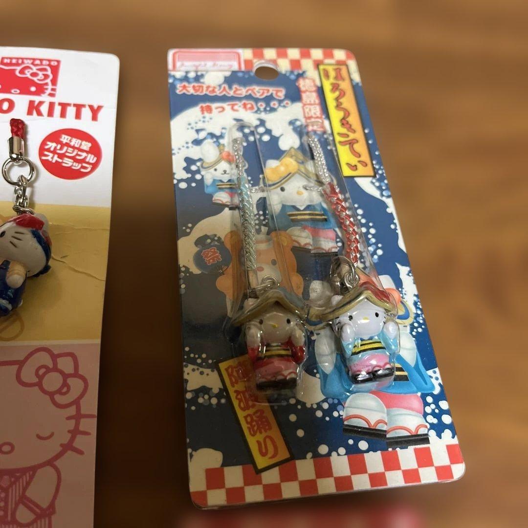 激レア平和堂キティ　ハローキティ ストラップ　チャームセット