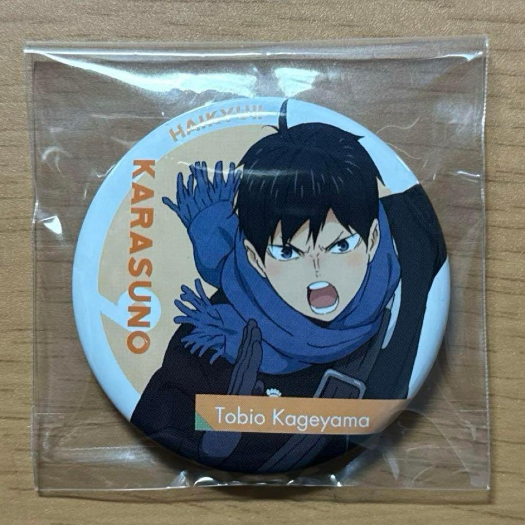 ハイキュー 影山飛雄 缶バッジ それぞれの朝 - メルカリ