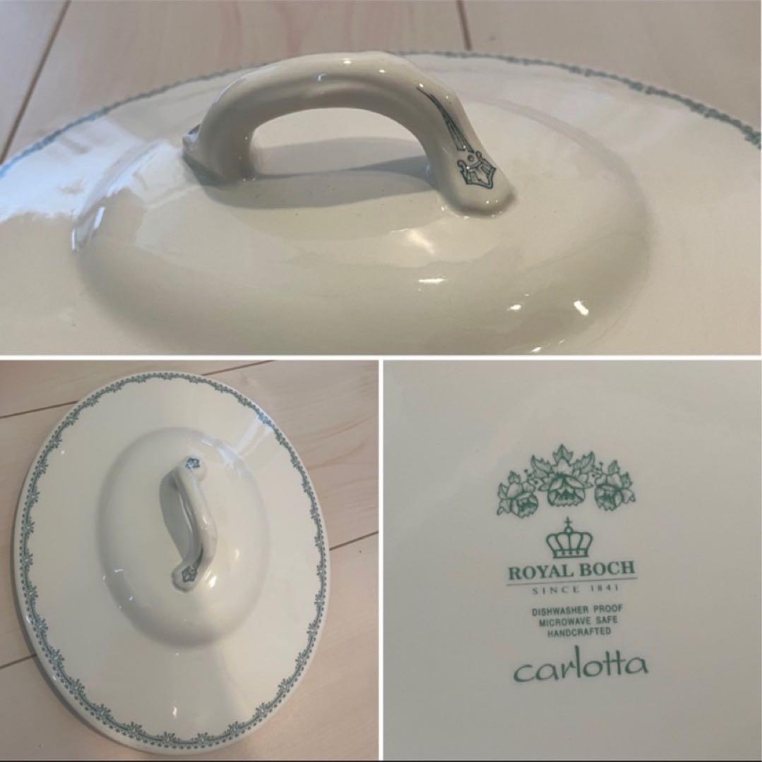 BOCHcarlottaアンティーク 蓋付きスーピエール