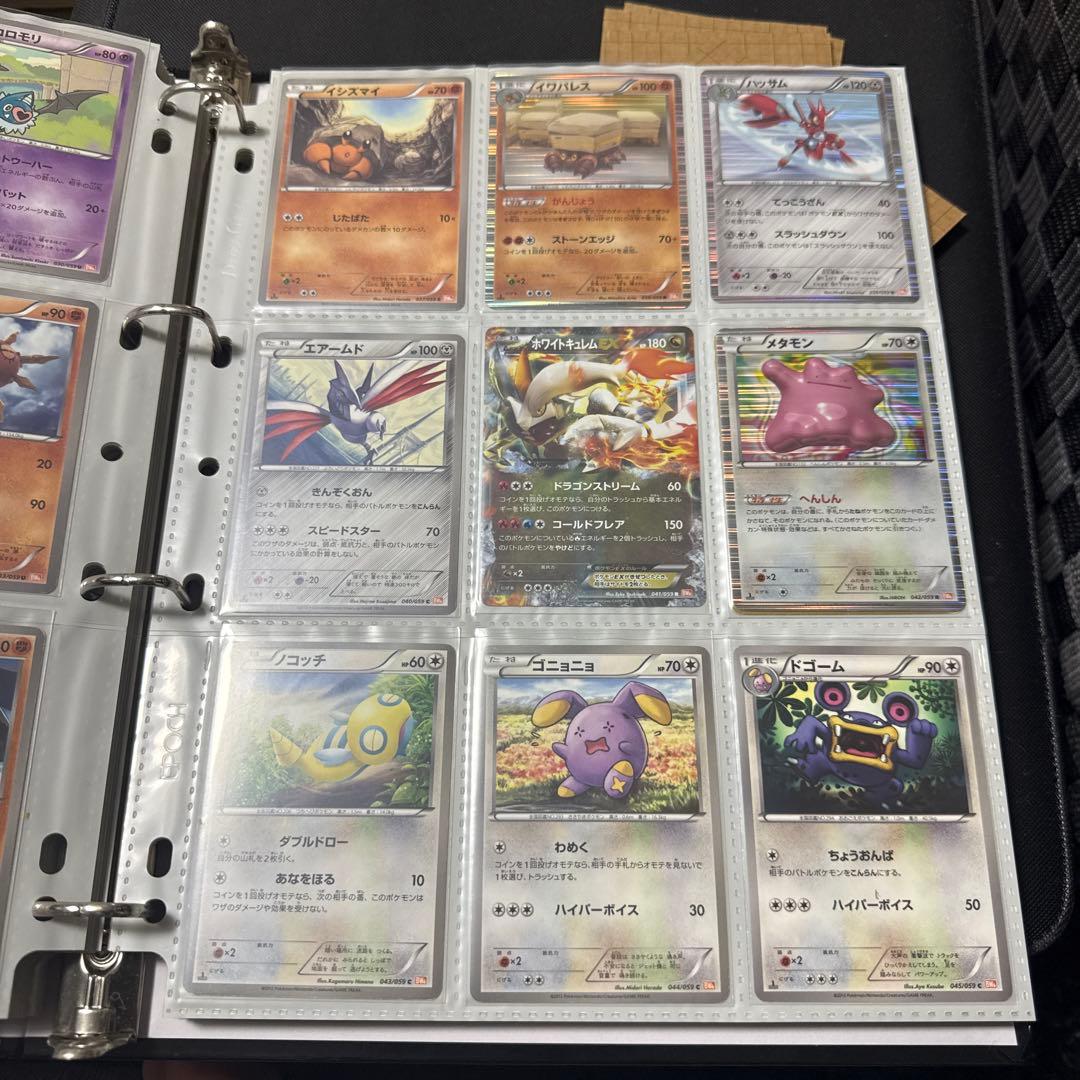 ポケモンカード BW6 コールドフレア ベル sr 他