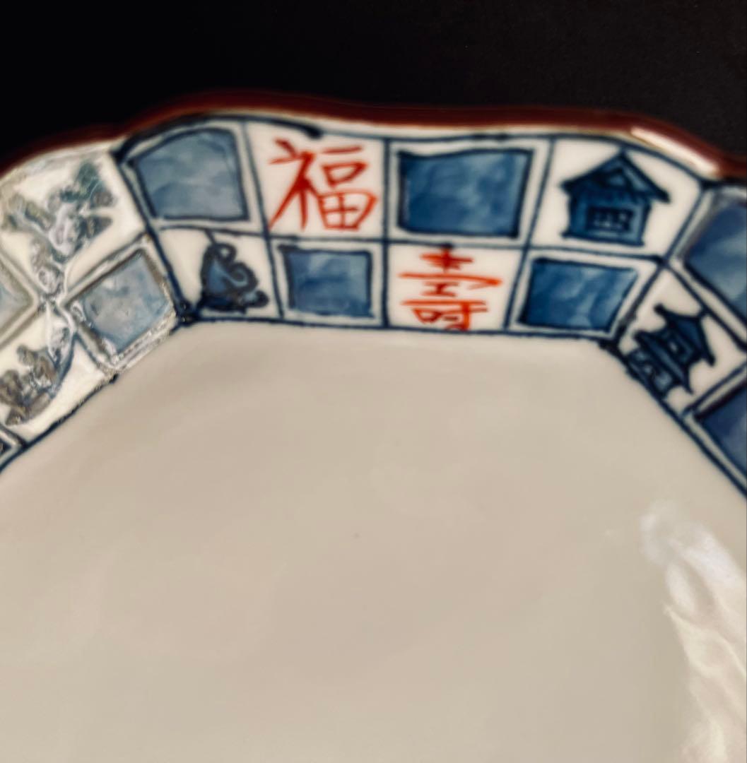 【新品・未使用】清水焼・京焼　雲泉窯　皿　5枚揃