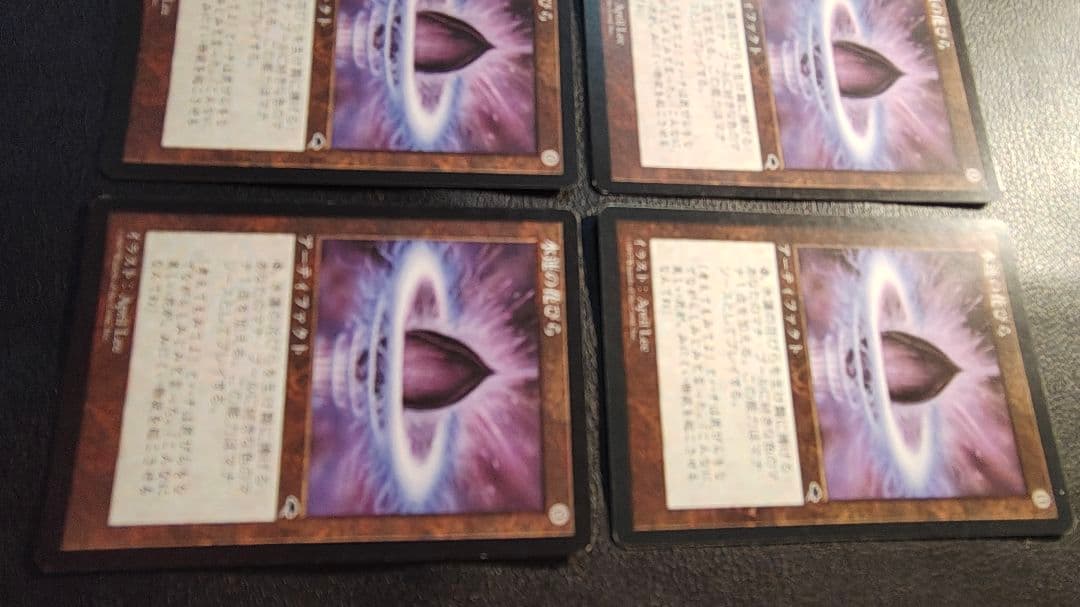 水蓮の花びら Lotus Petal 日 4枚セット JP TMP