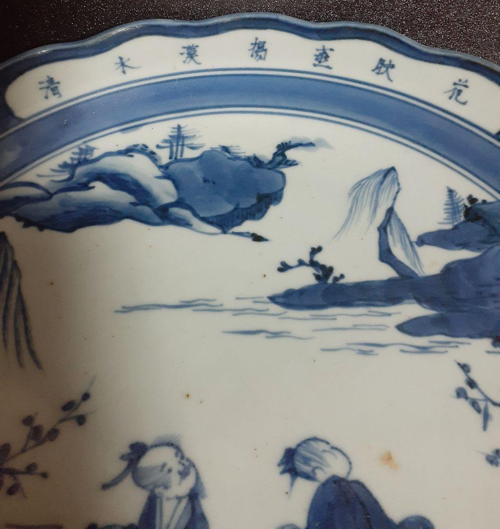 江戸時代後期　古伊万里　染付　柳梅樹　山水人物図　漢詩　輪花　28.6cm　大皿