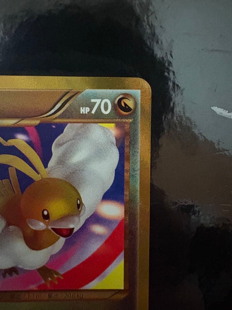 チルタリス UR BW6 コールドフレア 065/059