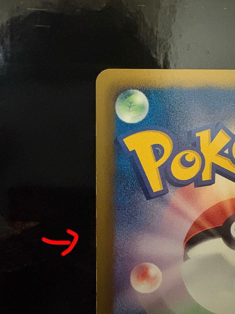 チルタリス UR BW6 コールドフレア 065/059