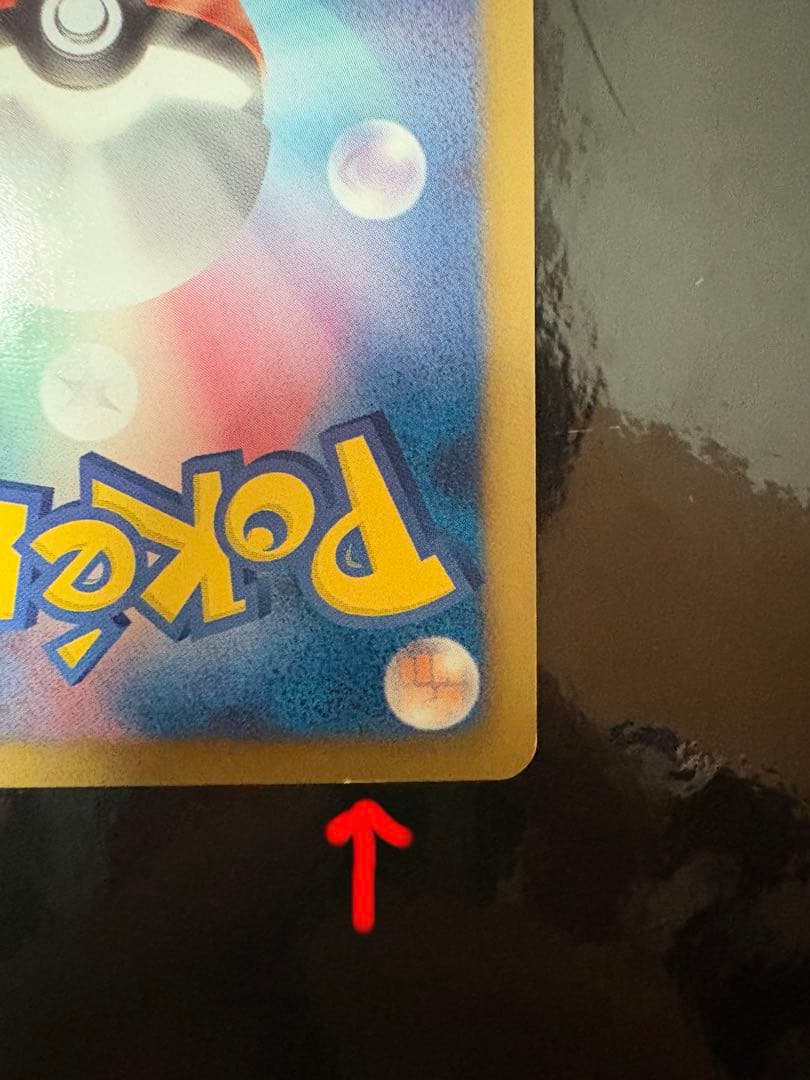 チルタリス UR BW6 コールドフレア 065/059