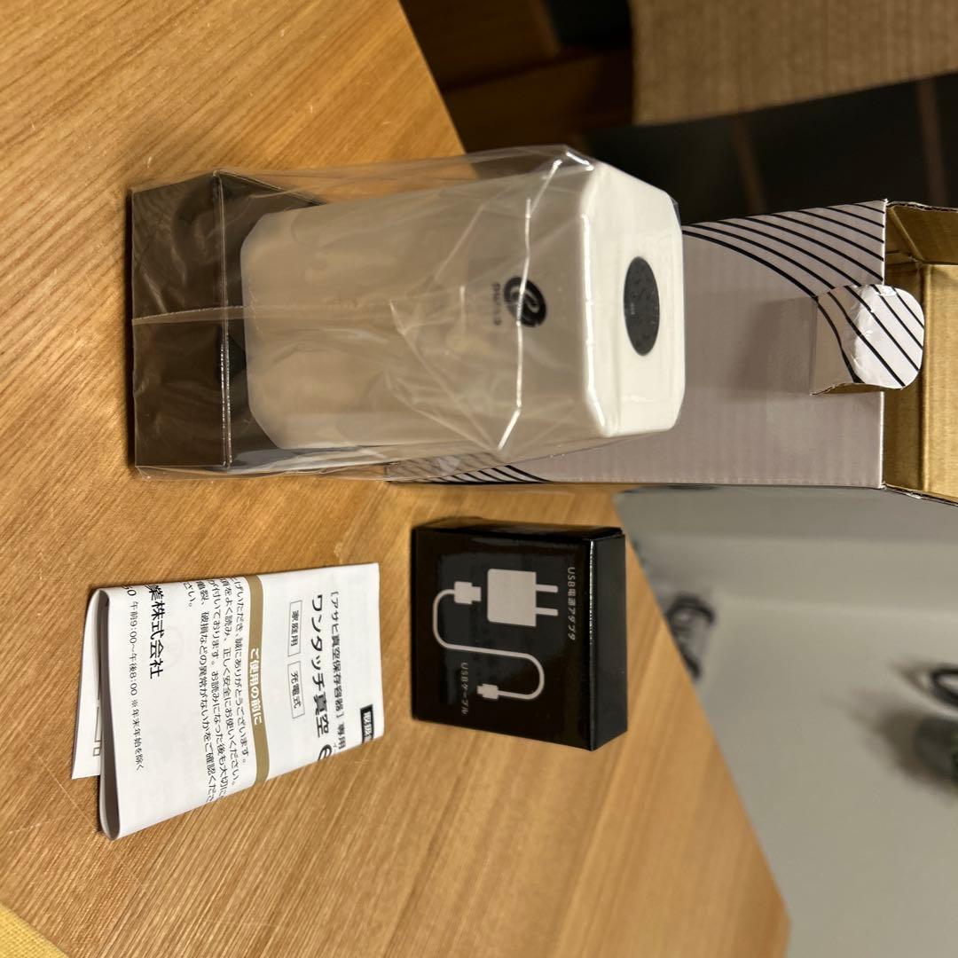 真空ポンプ　容器