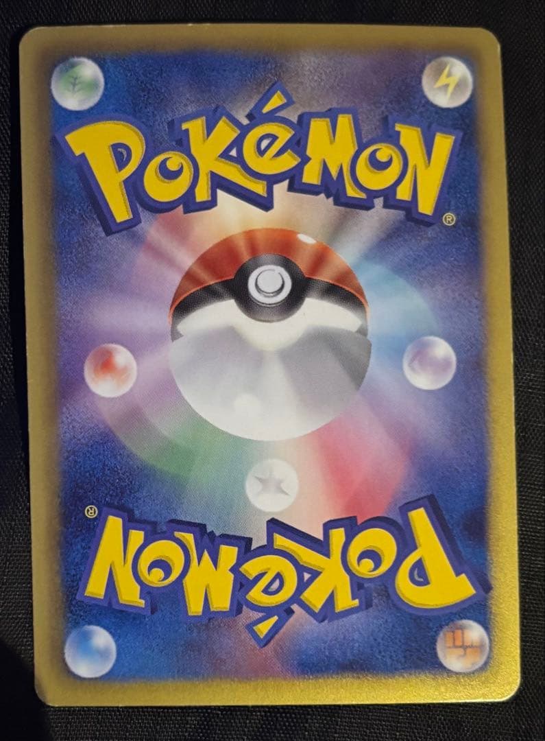 美品 ジラーチEX SR BW9 メガロキャノン 079/076