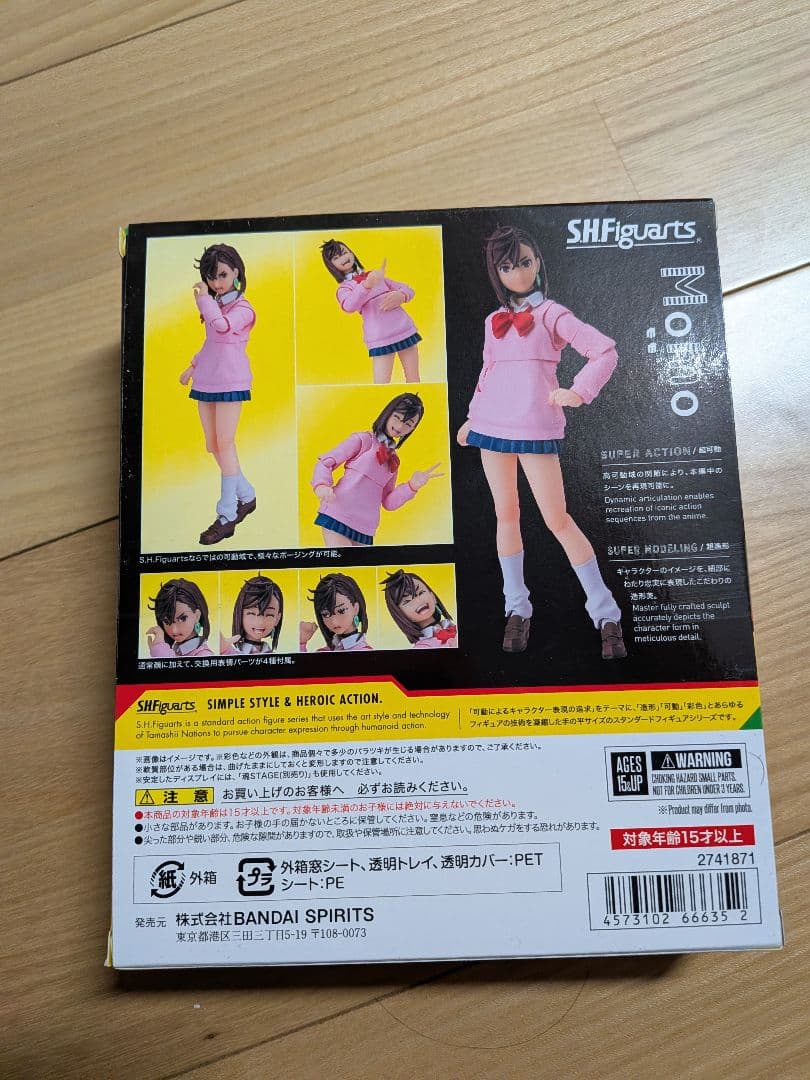 新品未開封 S.H.Figuarts ダンダダン モモ