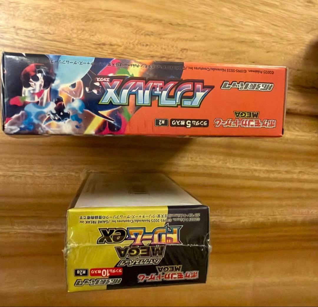 ポケカ　シュリンク付　インフェルノx メガドリームex 2boxセット